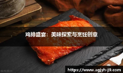 ag九游会官网