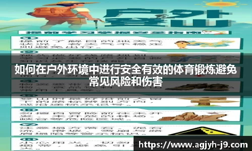 ag九游会平台