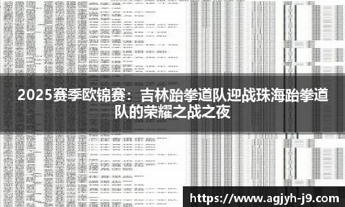 ag九游会官网